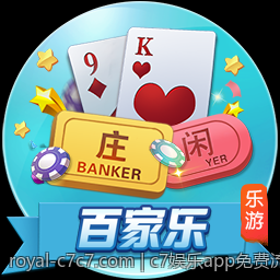 c7娱乐app免费流畅观看各种精彩演出