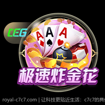 让科技更贴近生活：c7c7的具体应用