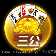 四人麻将全国争霸赛冠军争夺激烈现场直播