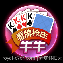 经典怀旧大型单机射击游戏免激活版免费下载