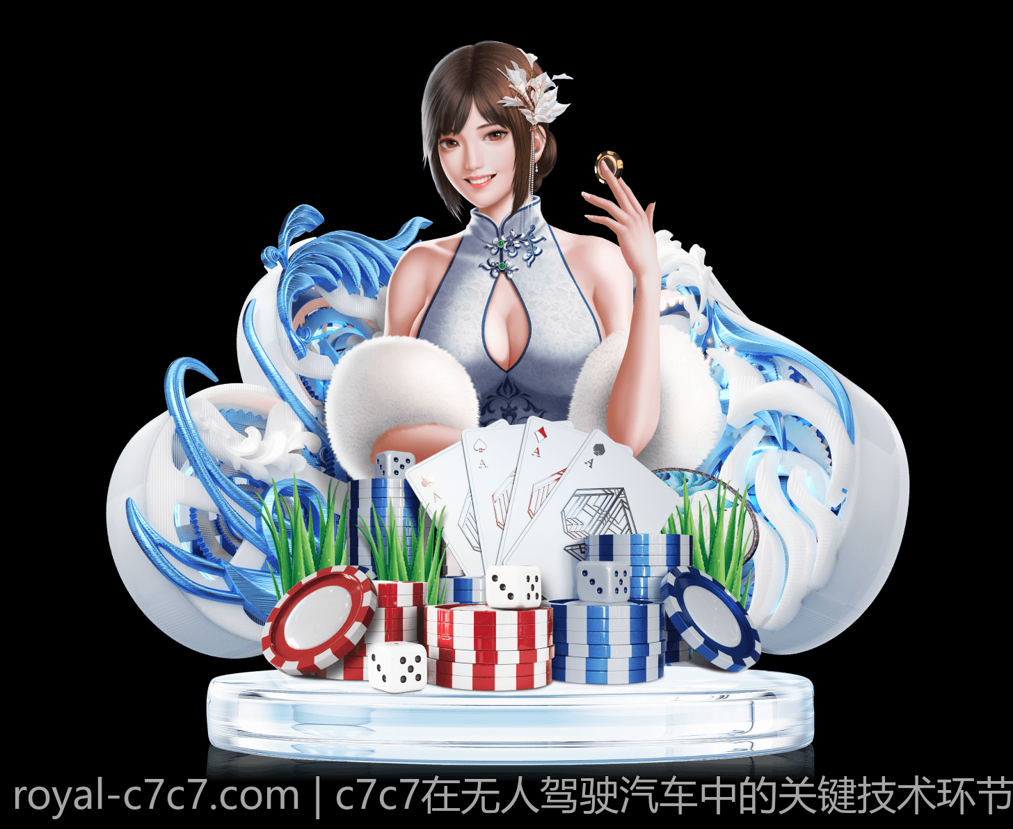 c7c7在无人驾驶汽车中的关键技术环节分析