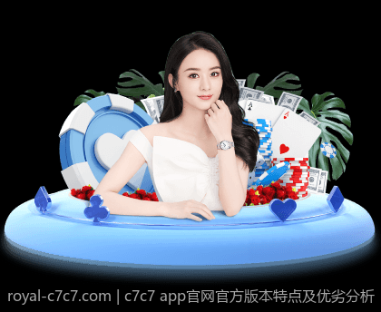 掌握c7c7 app官网的搜索功能与内容筛选
