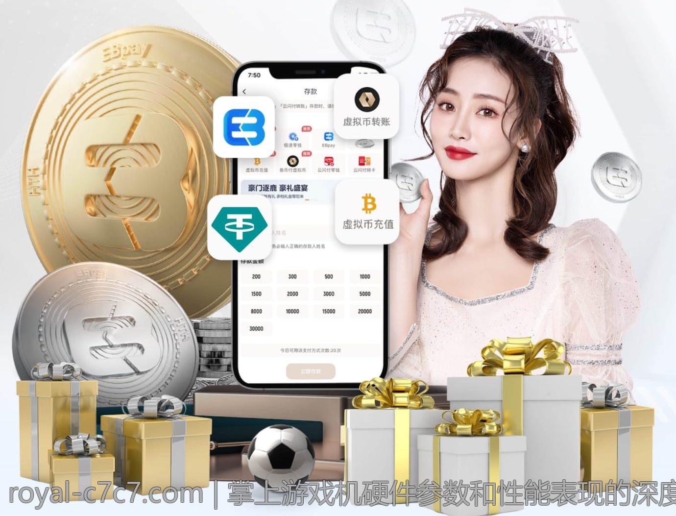 掌上游戏机硬件参数和性能表现的深度分析