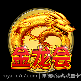详细解读游戏显卡性能天梯榜最新调整与性能排名提升