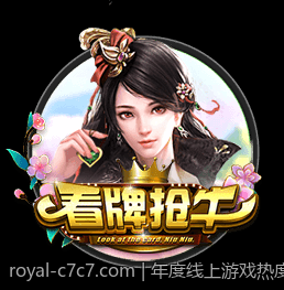 年度线上游戏热度新风向盘点