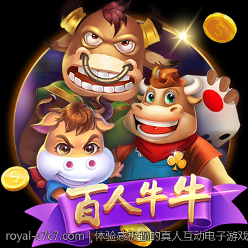 体验感极强的真人互动电子游戏推荐