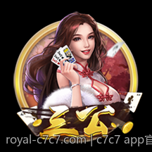 c7c7 app官网界面介绍与操作说明