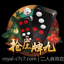 二人麻将在线免费对战平台最新更新内容介绍