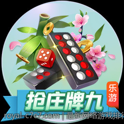 最新网络游戏排行榜的变化与趋势分析