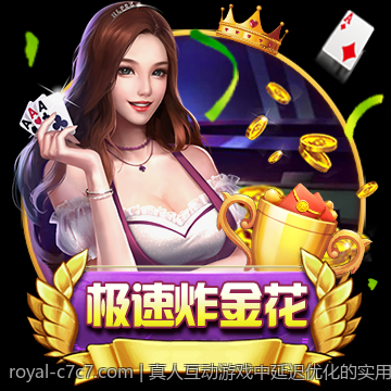 真人互动游戏中延迟优化的实用流程详解