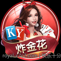 快乐十分高频彩票现场开奖详细信息