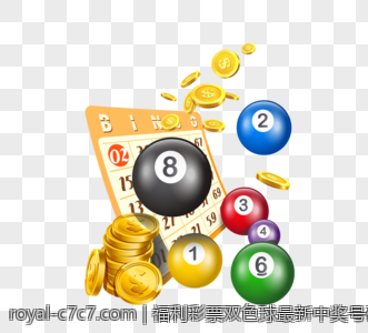 福利彩票双色球最新中奖号码专家预测与选号建议