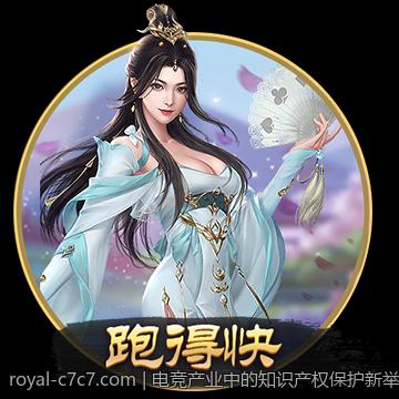 电竞产业中的知识产权保护新举措