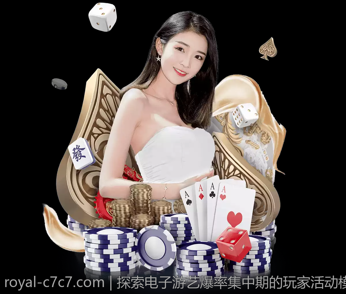 探索电子游艺爆率集中期的玩家活动模式
