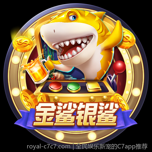 全民娱乐新宠的C7app推荐