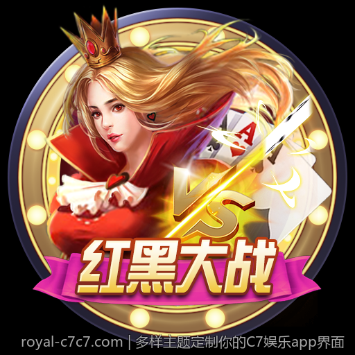 多样主题定制你的C7娱乐app界面