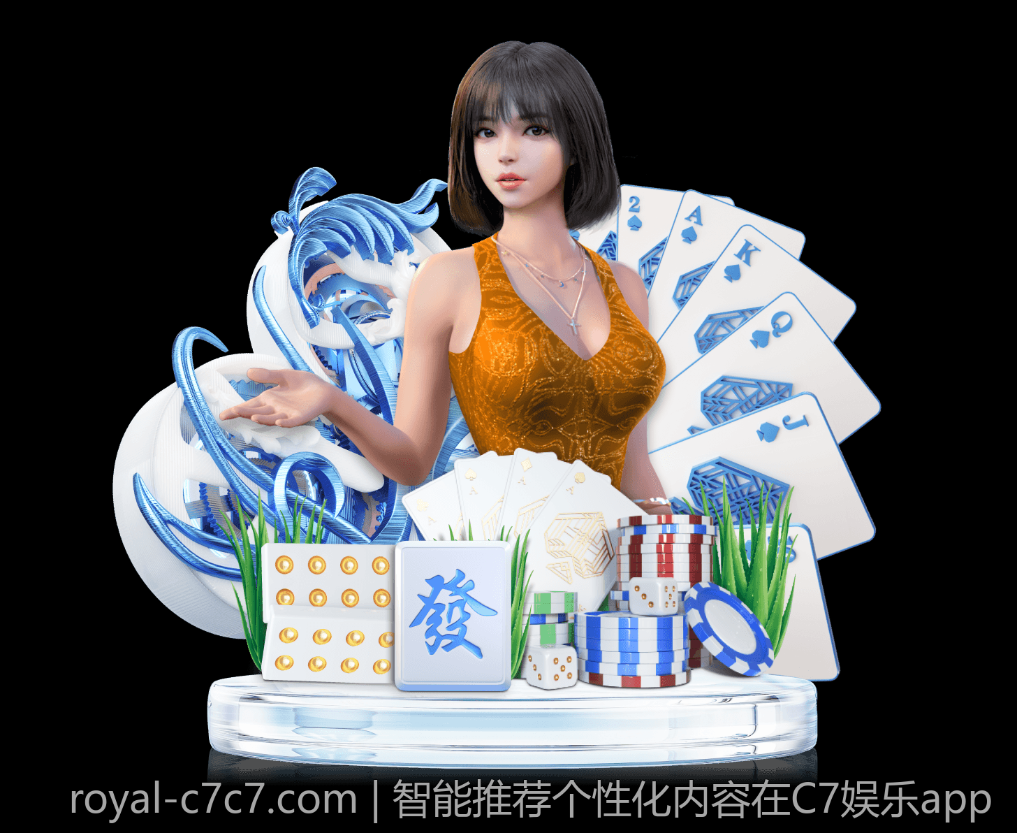 c7c7在医疗健康行业中的实际落地与效果评估