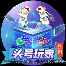 结合云技术的娱乐场真人互动创新解决方案