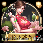 电子游艺不同时间段的爆率变化与中奖概率分析