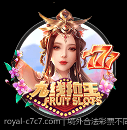境外合法彩票不同玩法攻略大全
