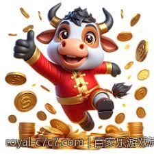 百家乐游戏流程与概率分析的详细指南