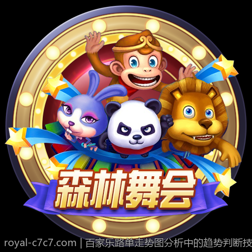百家乐路单走势图分析中的趋势判断技巧