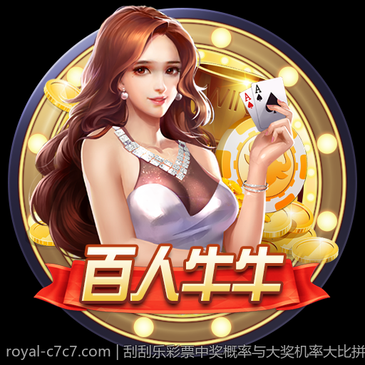 刮刮乐彩票中奖概率与大奖机率大比拼