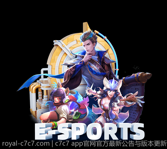 c7c7 app官网官方最新公告与版本更新公告