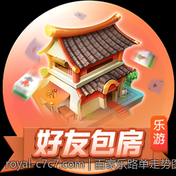 百家乐路单走势图分析技巧入门与提高