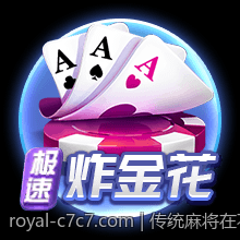 传统麻将在不同地区的玩法差异与文化特色