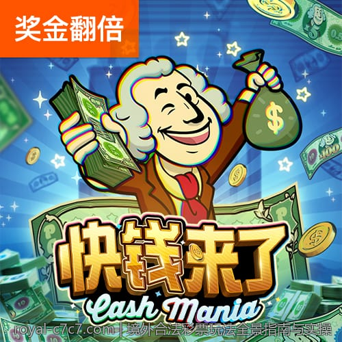 超级大乐透走势图带连号分析中的核心技巧与实战经验