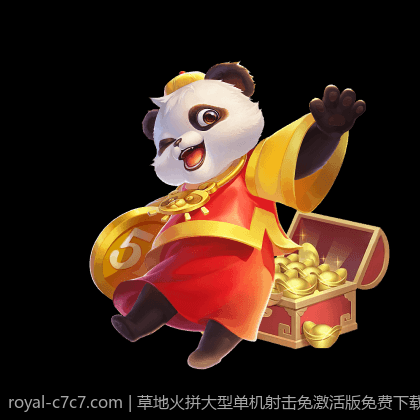 草地火拼大型单机射击免激活版免费下载资源