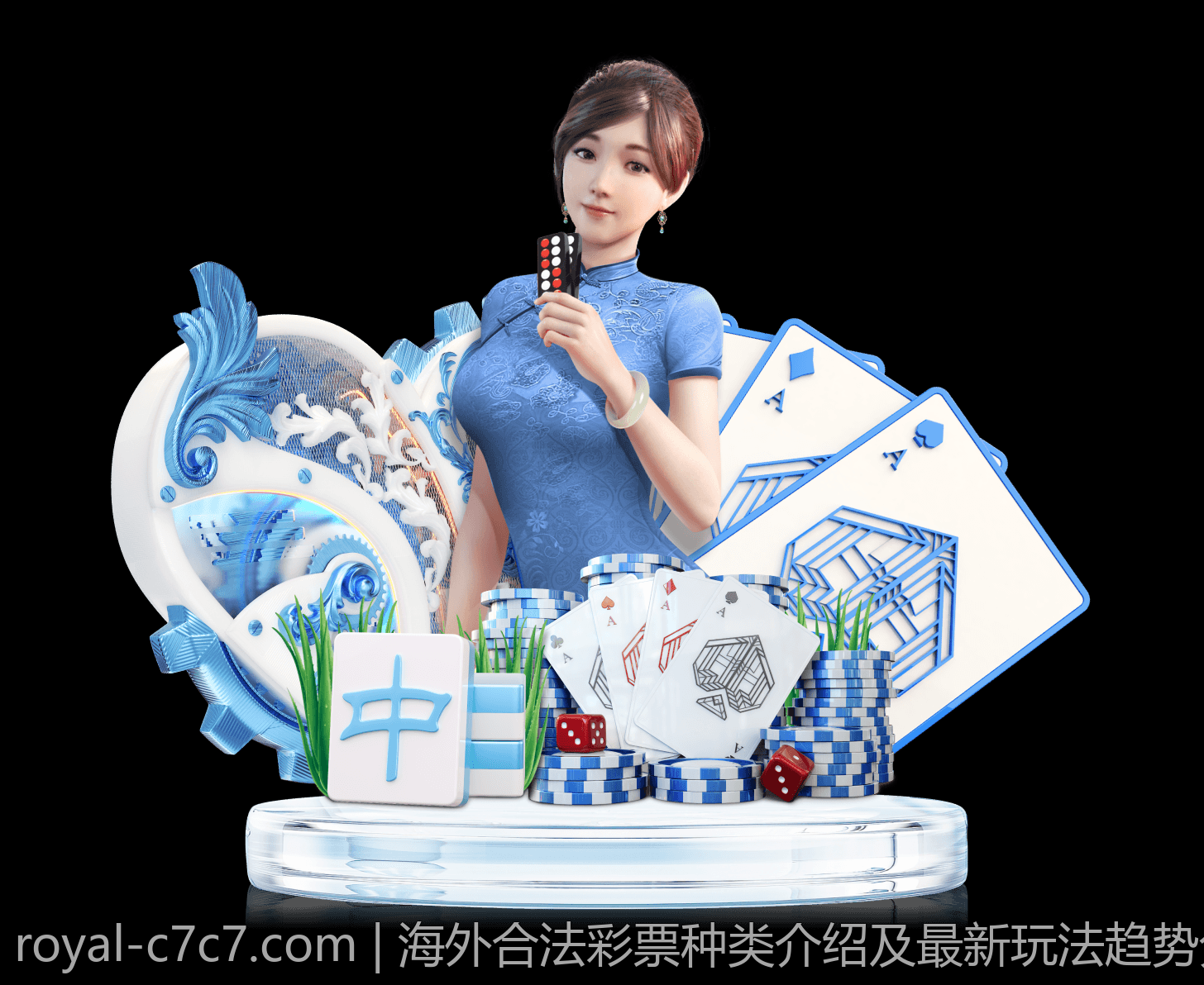 海外合法彩票种类介绍及最新玩法趋势分析