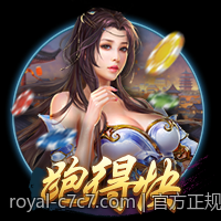 官方正规彩票网站安全保障措施