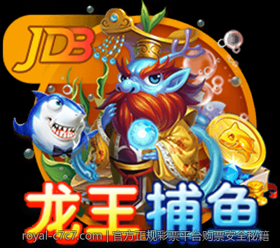 官方正规彩票平台购票安全秘籍