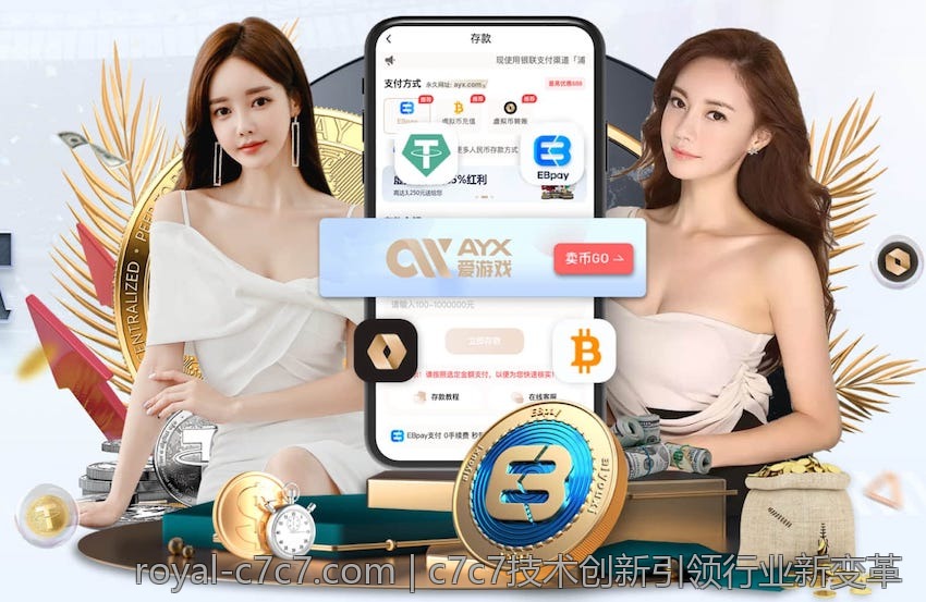 c7c7技术创新引领行业新变革