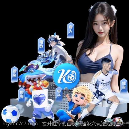 年度网络游戏热度排行的变化与探索